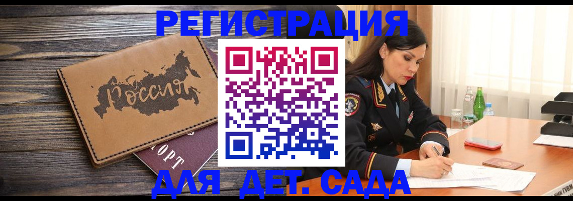 прописка гарантия в Сертолово