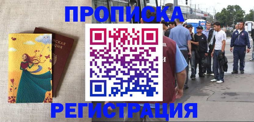 регистрация для дет. сада в Сертолово
